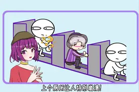 学校厕所大多没有门的真实原因！视频封面