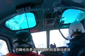 81192中美南海撞机美国机长回忆录(2)#故事分享 #故事 #军事迷视频封面