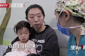 勇敢小战士：四岁女孩坚强面对穿刺手术视频封面