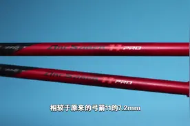 Yonex弓箭/弓剑11pro，熟悉的操控，升级的灵动打感分享 #yonex视频封面