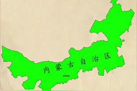 我国最长的省份，内蒙古地图的形成过程#内蒙古 #历史 #地图视频封面