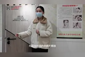 什么是碳晶板？什么是碳晶门？别听网上专家瞎说，一个视频讲明白视频封面