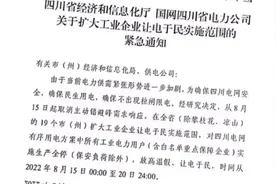 今天看到温馨提示四川由于高温天气  国家放五天高温假，