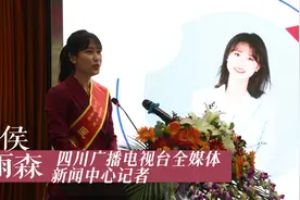 “迈步健康路 奋进新征程”医学人文巡讲活动：侯雨森《优质医疗视频封面