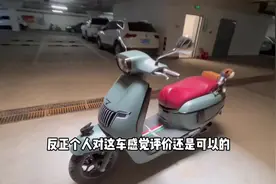 #蒙娜丽莎150 #南方机车 蒙娜丽莎之950公里真实感受。。视频封面