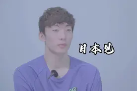身体虽然很疲惫，但是血液很兴奋 #路人王7开得胜视频封面