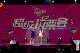 超级拉票会，现场直播#主持人王硕 #歌手王硕 #金麦主持人团队视频封面