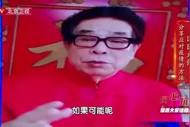 国医大师张大宁，带给您应对疫情的方法。#抗疫必胜 #涨知识视频封面