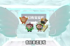 蛋仔是如何生蛋蛋的#蛋仔派对 #蛋仔地图推荐 #eggy爱挤