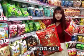 好想来过年期间除了零食还有各种礼盒，每月八号会员日八八折视频封面