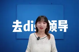 谢帝谢帝我要diss你是什么梗，怎么就火了？