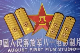 【影视服饰制作】制做55式海军将官常服肩章#中国海军#五五式肩章视频封面