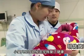 学校宿舍的厕所管道里惊现刚出生的婴儿 #管道 #管道婴儿视频封面