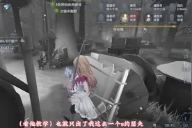 讲一讲枯木龙吟不为人知的瓜 #第五人格 #游戏日常 #约瑟夫视频封面