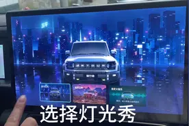灯光秀不会打开？旅行者新车友看过来#捷途旅行者 #灯光秀