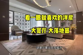 在临沂看一眼就能喜欢的小洋房！首付三五万就可以拥有#临沂房产视频封面