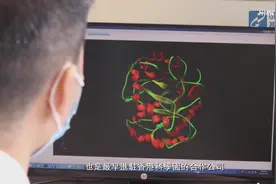 #国牌说  #基因港香港生物科技有限公司  总部风采视频封面