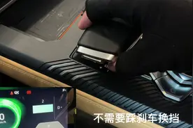 爱信8AT 手自一体变速器换挡教程，切换手动挡模式，驾驶模式切换视频封面