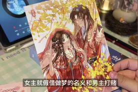 “我爱你，你可以再多爱我一点吗？”#推文 #好书推荐 #言情视频封面
