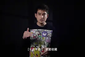 别墅类设计分享| 别墅车库这样设计，功能和效果直接拉满！视频封面