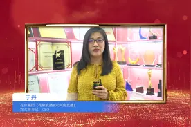 协会成立二十周年丨花房集团（花椒直播&六间房直播）党支部书记视频封面