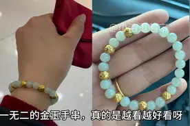 胖东来的串珠手串，独一无二，量身定制#胖东来