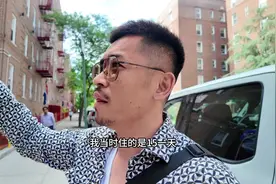 来到了纽约法拉盛！第一感觉就是好想出国了，又好像没出国视频封面