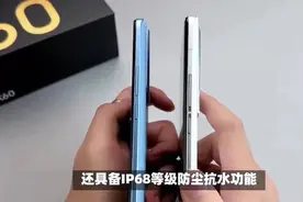 24GB+1TB存储的机型有哪些？推荐哪几款？ #大内存手机视频封面