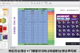 #福利彩票# 快乐8#派奖活动 #选二玩法视频封面