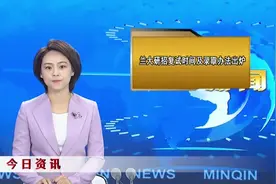 兰大研招复试时间及录取办法出炉 #甘肃 #兰州大学 #研究生复试视频封面