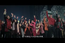 中国正能量“五个一百”网络精品征集评选展播启动视频封面