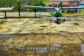 衡阳最早的机场，也是中华人民共和国第一批通航机场：衡阳机场视频封面