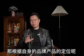 白酒产品应该怎样精准锁定用户群体？#白酒 #酒文化 #商业思维视频封面