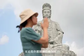 登福山，中状元！中考在即 来东莞观音山 在福山上沾福气