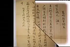 陈式洪派太极宗师！洪式太极拳创始人！视频封面
