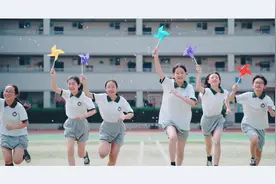 四川天府新区华阳实验小学（含西区） 2023届5班毕业快乐视频封面