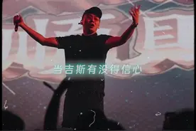 现在揽佬被很多人称为“鸡公煲rapper”了#说唱 #揽佬 #diss视频封面