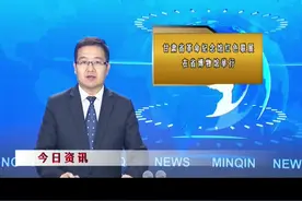 甘肃省革命纪念馆红色联展在省博物馆举行#甘肃 #展览视频封面