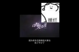 辱女？碰瓷？以闪耀之名凭什么碰瓷闪耀暖暖云裳#闪耀暖暖
