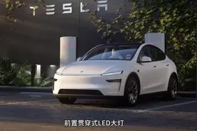 #特斯拉 #焕新款ModelY 配置更新详解