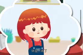 蚊子为什么要叮人？（2）#萌知计划 #儿童动画 #蚊子叮咬