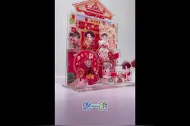 #立牌 #新年福利 #安装视频  详细的新年福利安装视频来咯！视频封面