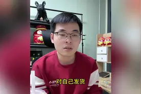 链接关联违规被关小黑屋多久能恢复正常#拼多多学习 #电商运营视频封面