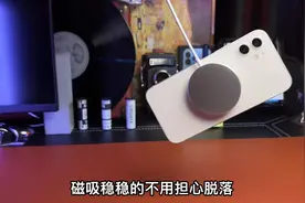 #涨知识 即放即充电，很方便。#磁吸无线充电 #科技 #iphone13视频封面