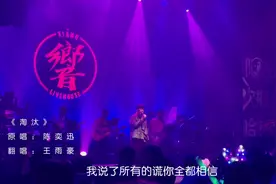 简单的我爱你，你却老不信。#陈奕迅淘汰  歌手视频封面