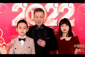 中国少年儿童文化艺术基金会2022少儿公益春晚，播出时间：视频封面