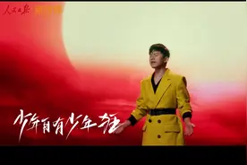 张杰国庆版《少年中国说》| 敢问天地试锋芒，披荆斩棘谁能挡！视频封面