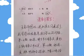 沙雕回复：不会打篮球#内容过于真实 #惊不惊喜意不意外视频封面
