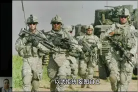 美国演练台海战争撤离在台美国人#爱我中华强我国威视频封面