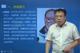 史铁生：《我与地坛》 #现代文学 #考研 #史铁生视频封面
